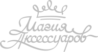 Интернет-магазин Магия Аксессуаров в Симферополе
